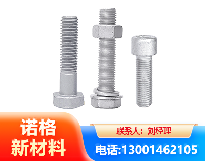 忻州光伏热镀锌螺栓