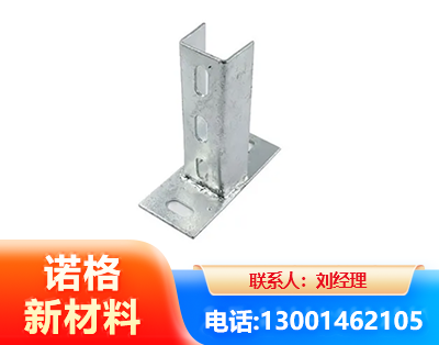 忻州光伏底座