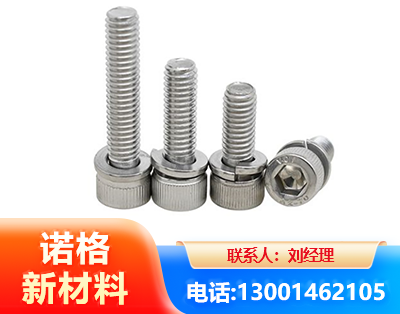 忻州不锈钢螺栓